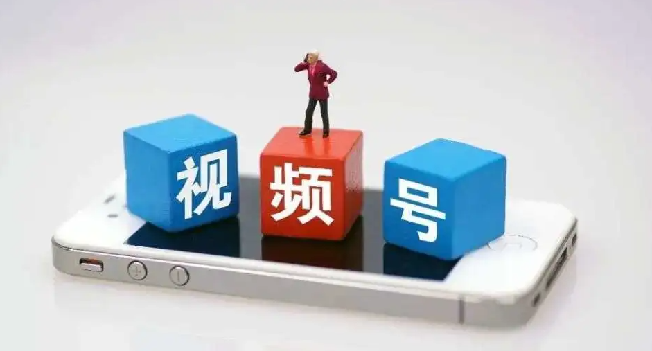 视频号运营个人ip的重要性